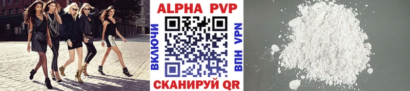 Сколько стоит Щёлково Cocaine  A PVP  Бошки Шишки  Галлюциногенные грибы  МЕФ 
