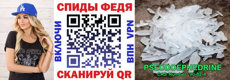 Amphetamine Premium  Щёлково 