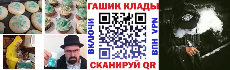 Cannafood марихуана  Щёлково 