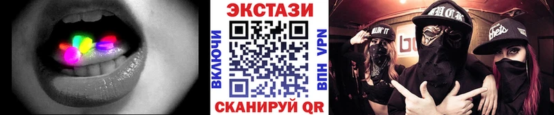 blacksprut рабочий сайт  Щёлково  ЭКСТАЗИ MDMA 