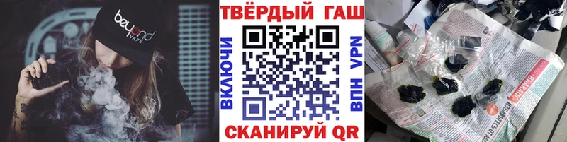 ГАШИШ Изолятор  Щёлково 