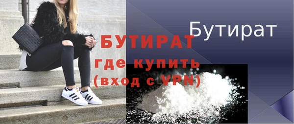 альфа пвп VHQ Волоколамск