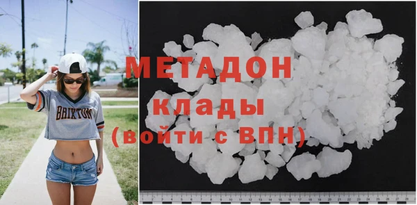 стаф Волосово