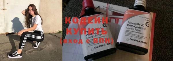 альфа пвп VHQ Волоколамск