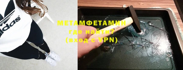 ECSTASY Володарск