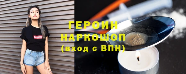 альфа пвп VHQ Волоколамск