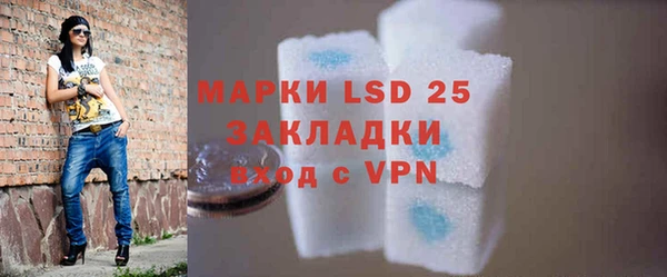 ECSTASY Володарск
