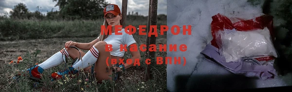 мяу мяу мука Вяземский
