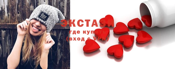 ECSTASY Володарск