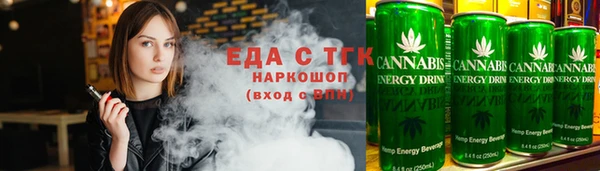 альфа пвп VHQ Волоколамск