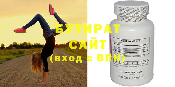 стаф Волосово