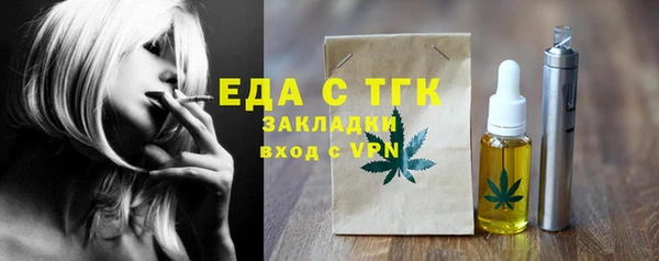 мяу мяу мука Вяземский