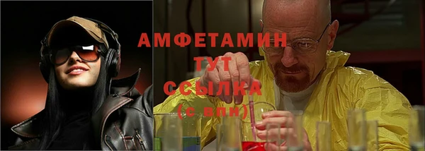 стаф Волосово