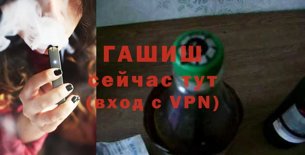 стаф Волосово