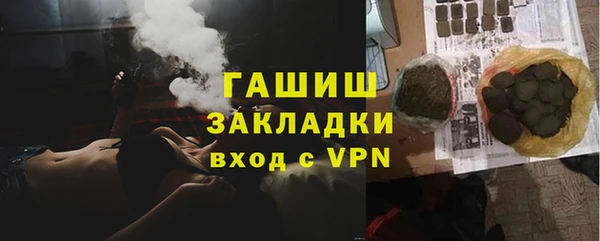 мяу мяу мука Вяземский