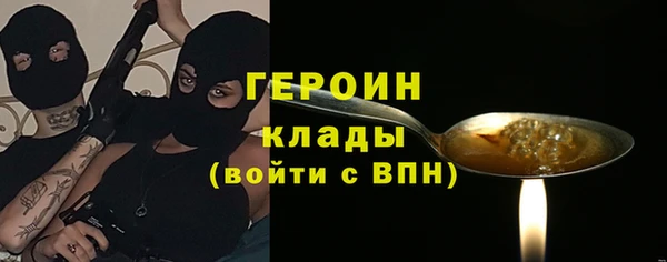 метадон Вязники