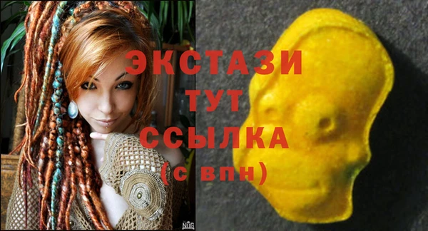 мяу мяу мука Вяземский