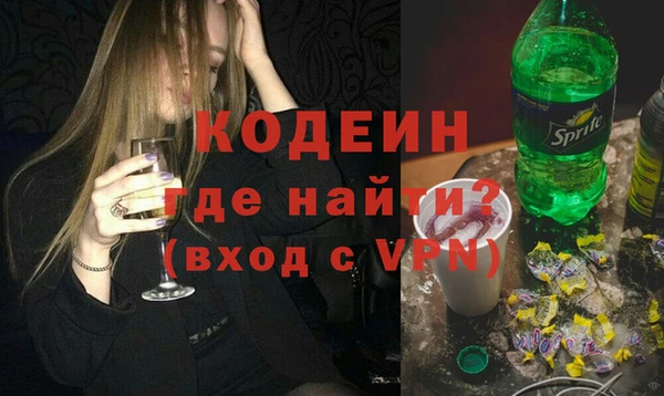 альфа пвп VHQ Волоколамск