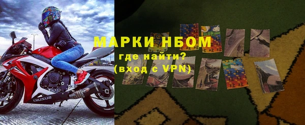 mix Вязьма
