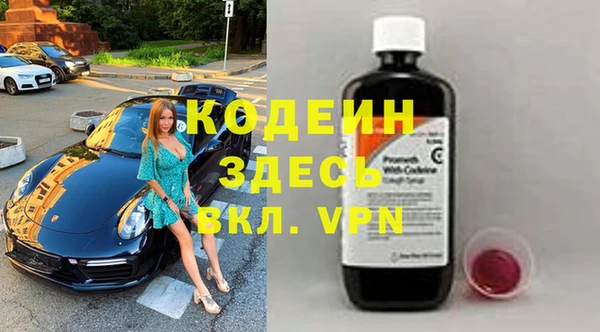 ECSTASY Володарск