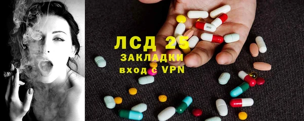 альфа пвп VHQ Волоколамск