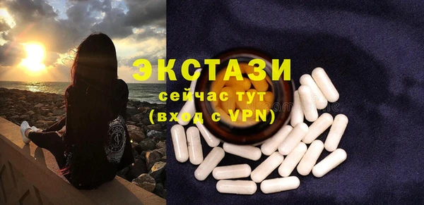 ECSTASY Володарск