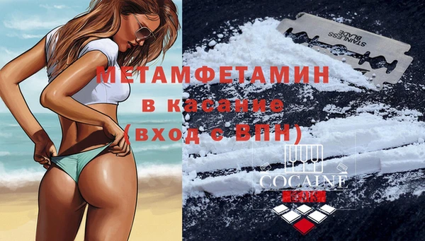 mix Вязьма