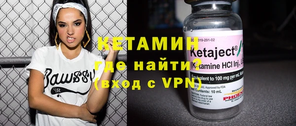 ECSTASY Володарск