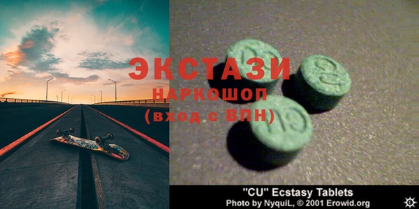 альфа пвп VHQ Волоколамск