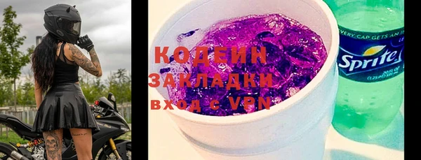 mix Вязьма