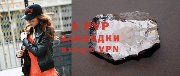 альфа пвп VHQ Волоколамск