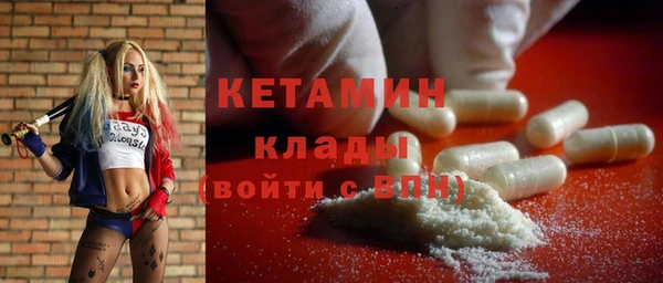 альфа пвп VHQ Волоколамск