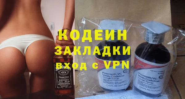 mix Вязьма
