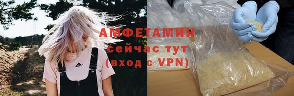 ECSTASY Володарск
