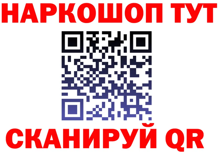 ТГК концентрат онион мориарти mega Щёлково