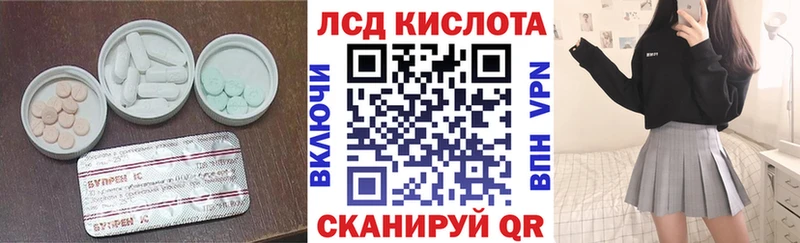 ЛСД экстази ecstasy  Щёлково 