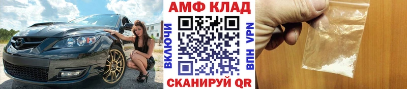 Метамфетамин Декстрометамфетамин 99.9% нарко площадка как зайти Щёлково
