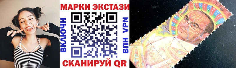 Марки NBOMe 1500мкг  цена наркотик  Щёлково 