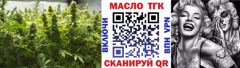 Дистиллят ТГК гашишное масло  Щёлково 